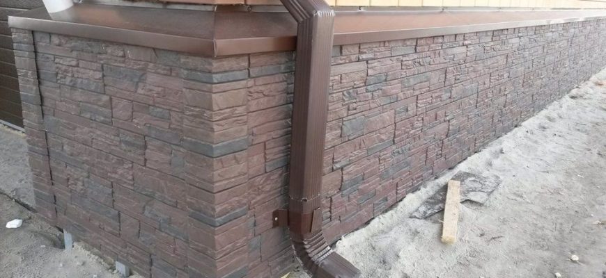 Проведение работ по облицовке цоколя